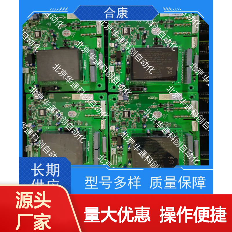 合康HPU690/109M2P/02变频驱动单元 智能驱动专家 矿山设备适用