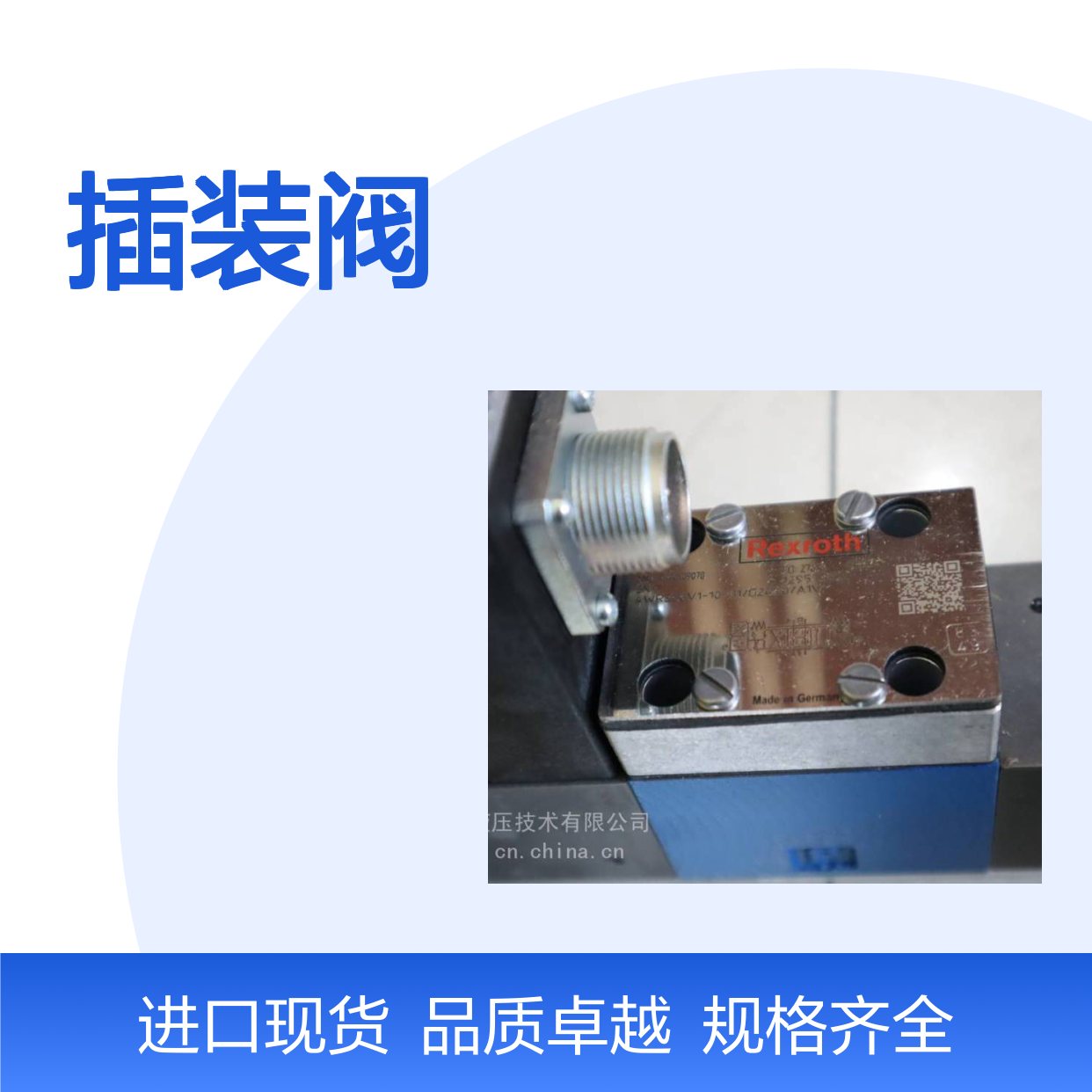 供应 插装阀 配件 4WE10E73-5X/EG24N9K4/A12M R901341853