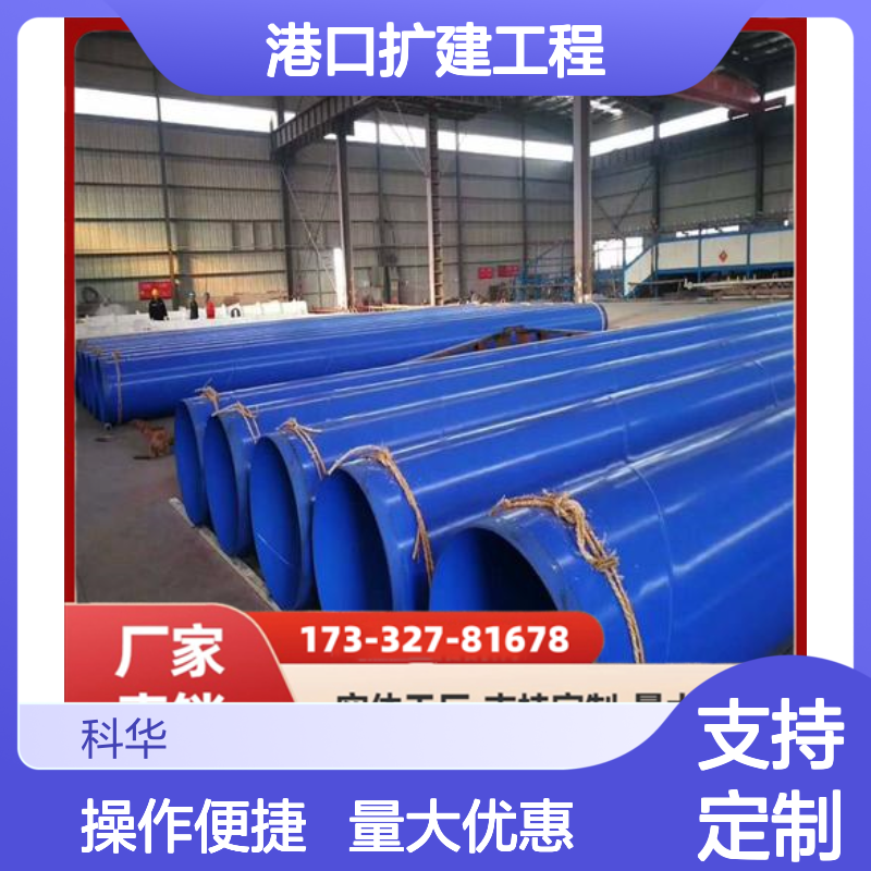 DN3400港口扩建工程用管 防腐螺旋涂塑钢管定制
