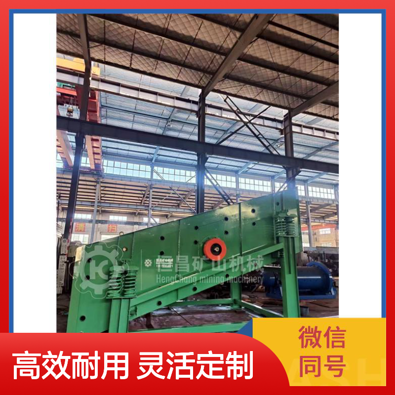 干湿两用筛分设备 YKR型震侧动式 高效产量大 医药化工食品矿山适用