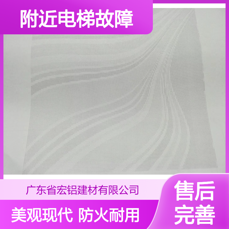 附近电梯故障维修进行时，居民出行受影响 施工配件 加强筋