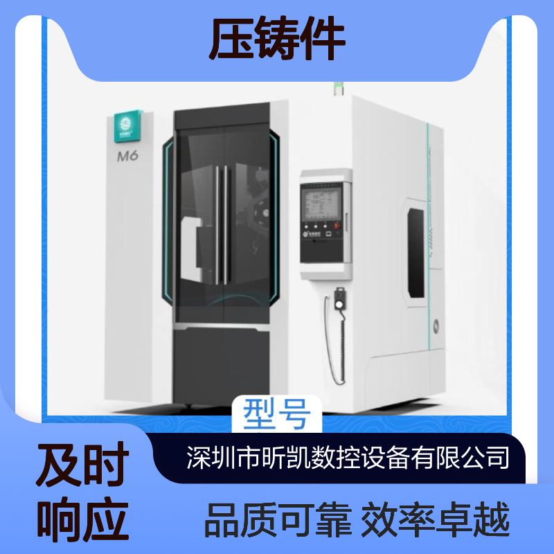 昕凯 XK-M6 压铸件打磨去毛刺 铣合模线 效率高 可定制