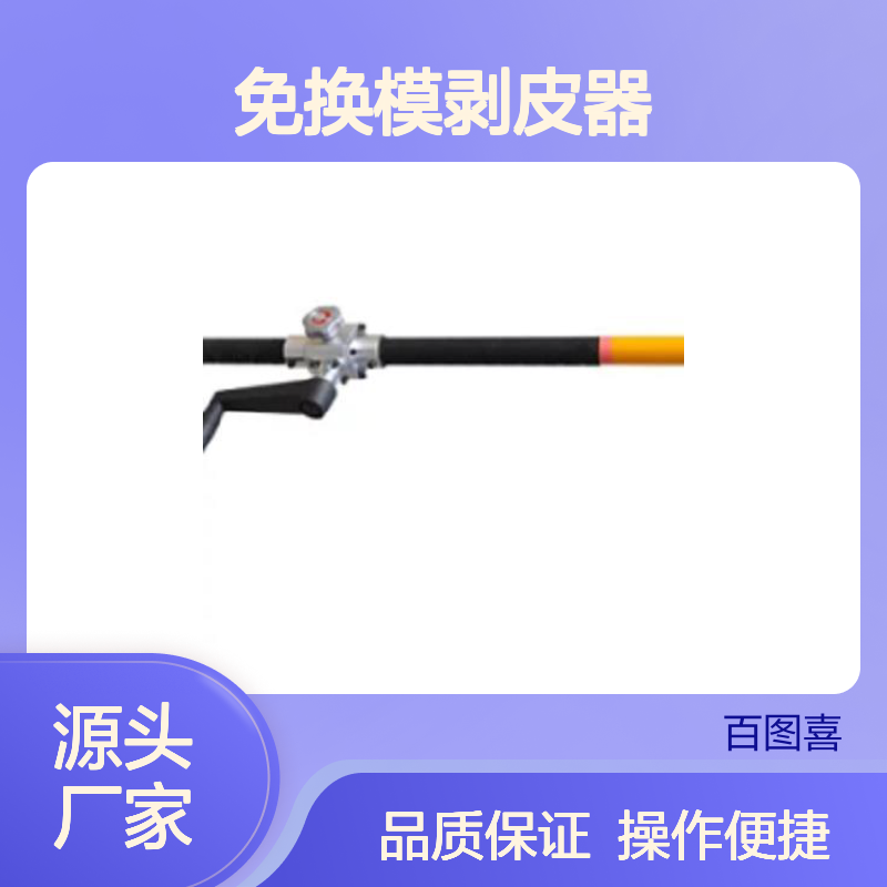 日本IZUMI总代理NP724-2.5 操作杆免换模剥皮器 直供