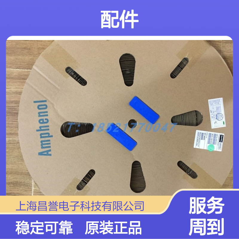 RT07128SNH03圆形连接器配件 Amphenol品牌 原装正品保障