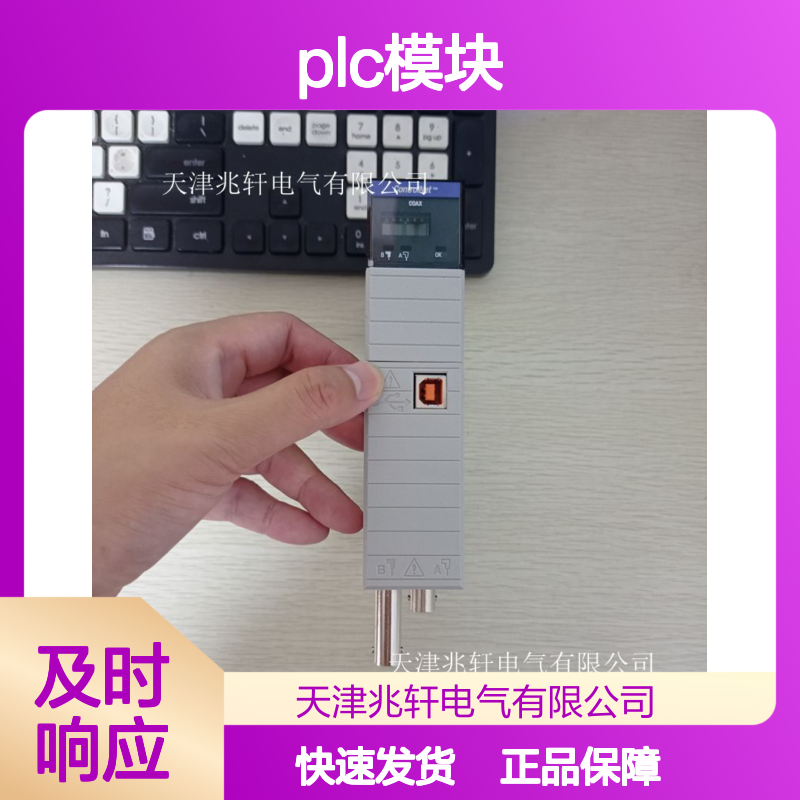 1769-L24ER-QB1B AB罗克韦尔plc模块 全新原装正品