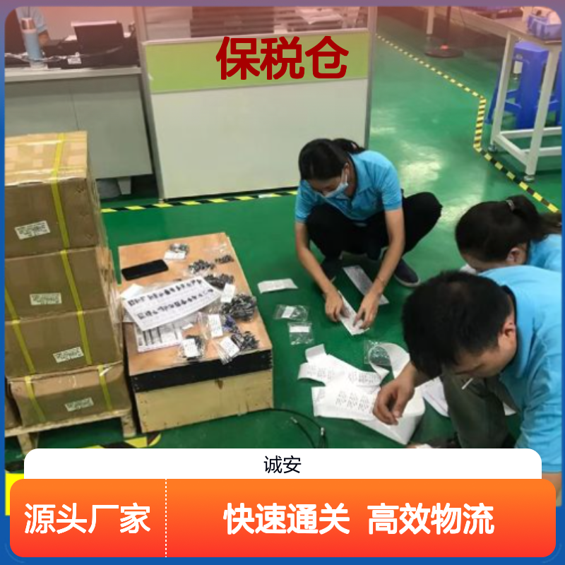 20尺柜 深圳保税仓 莲塘口岸货运 专人跟单 模具可运 香港通关 诚安