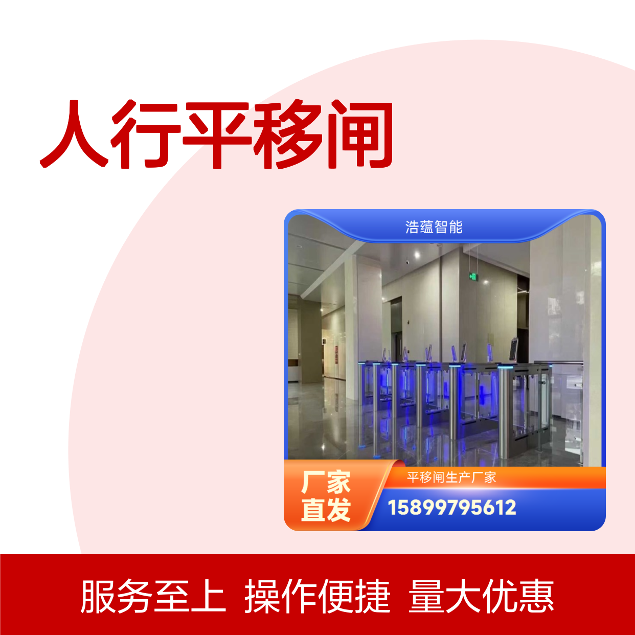 人行平移闸 四头带帽小摆闸 坚固耐用 自动复位