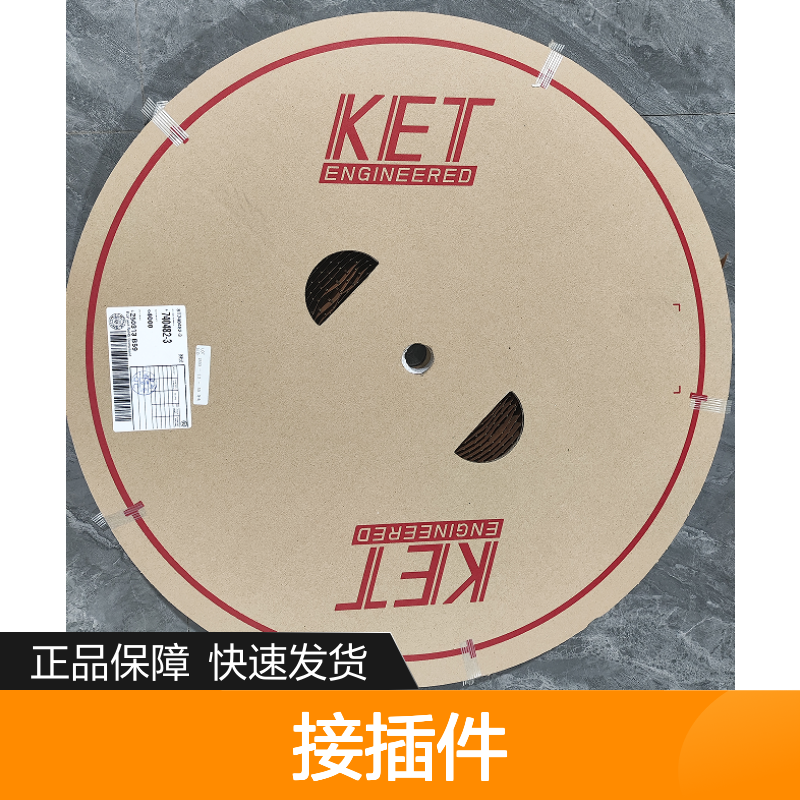 KET接插件MG685440 原装正品 快速发货 电子元器件连接必备