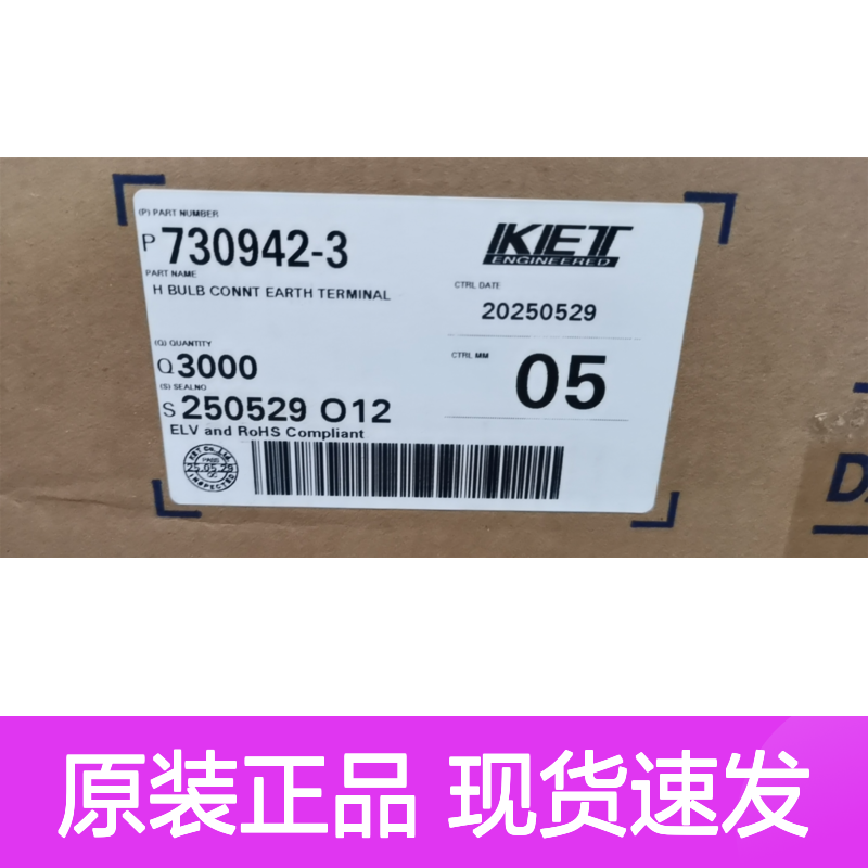 KET韩国MG641521-4接插件 原装现货,汽车连接器