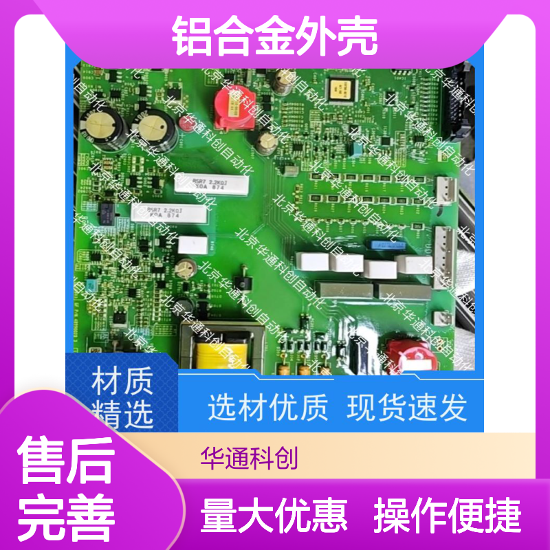 高效稳定HC1/UPS/01不间断电源 铝合金外壳 适用于数据中心