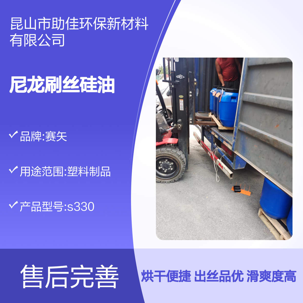 不粘蓬松丝滑好用的尼龙刷丝硅油好烘干手感好选赛矢牌