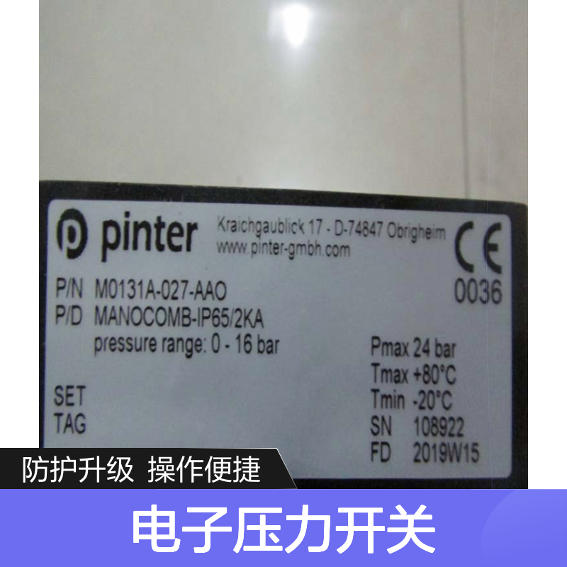 PINTER电子压力开关MANOCOMB-IP65型号单极跷板开关24V10A铝板