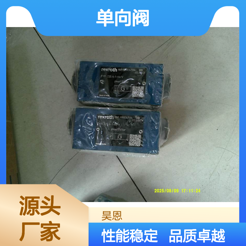 Z2S6-1-6X/V R900347504 Z2S6-1-60/V 单向阀德国力士乐REXROTH