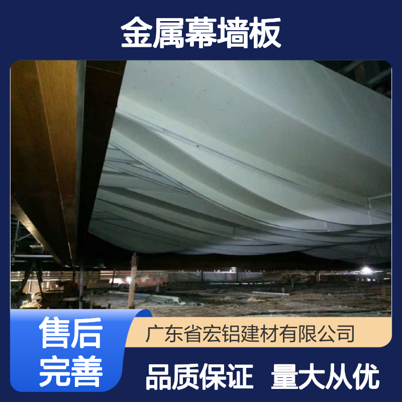亚光白宏铝吊顶金属幕墙板 雕花铝板CAD节点 建筑装饰优选