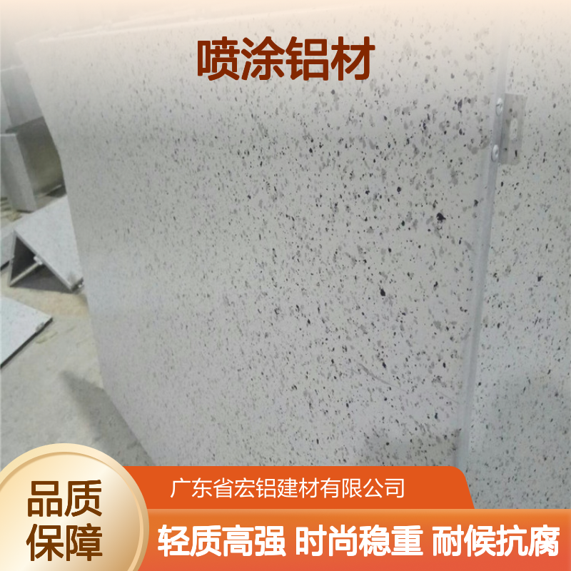 深咖喷涂铝材的现代家居美学与耐用性融合探索 使用寿命 50年