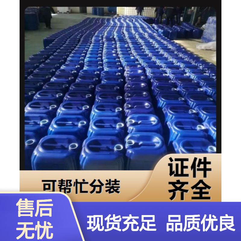 M550（聚季铵盐-7） 26590-05-6 无色粘稠液体 9.5%-10.5%