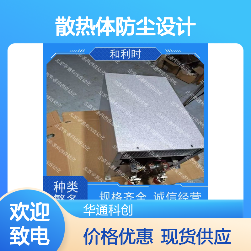 合康HPU690/096M2P/03高压变频单元 铸铝散热体防尘 耐高温绝缘