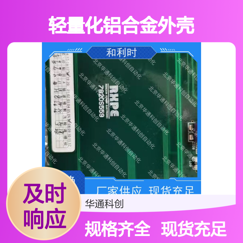 智能控制HPU690/035D7/07CDEB 轻量化铝合金 低噪运行 合康技术提效