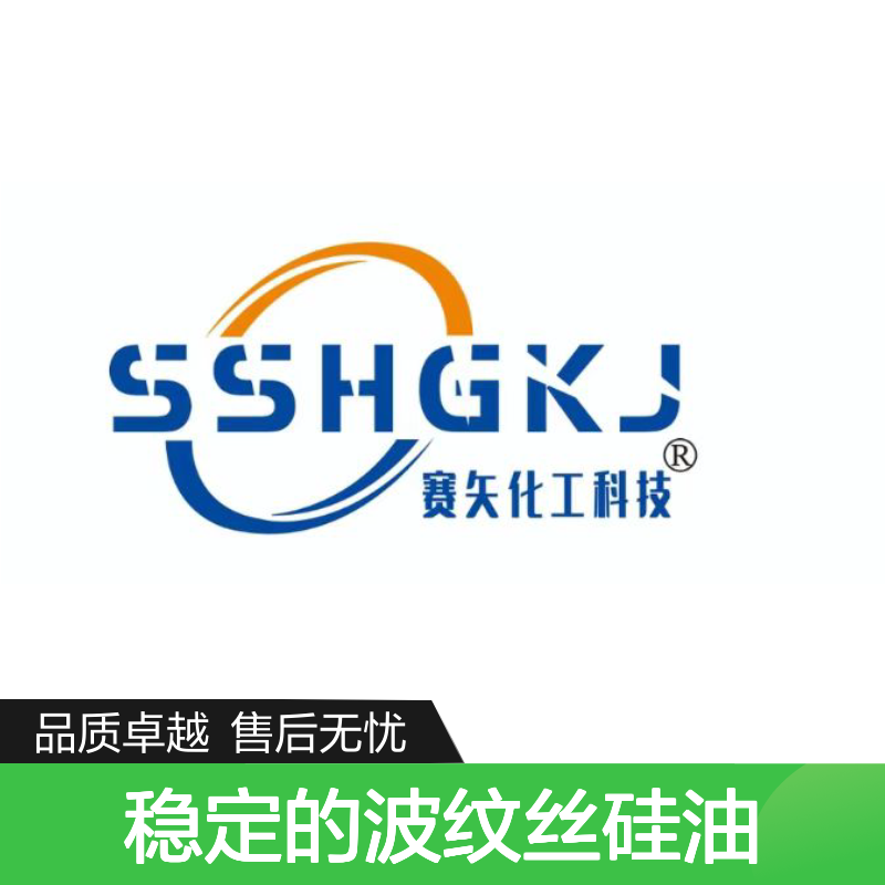 品质好且稳定的波纹丝硅油滑爽好用性价比高半年内不满意退换货