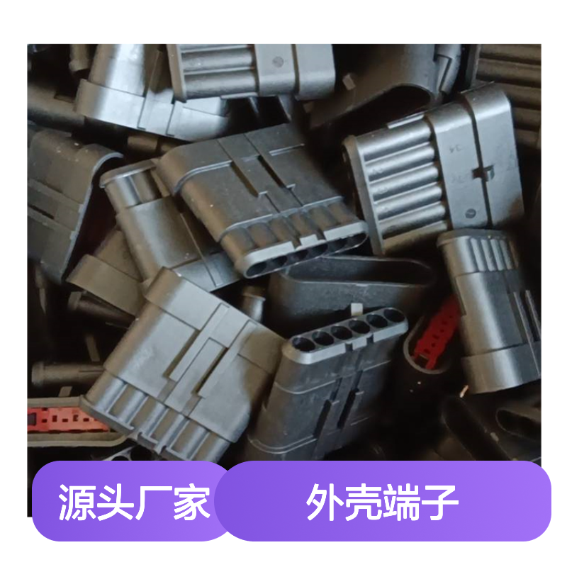 TE外壳端子接插件776228-1 原装正品 连接器附件 稳定可靠