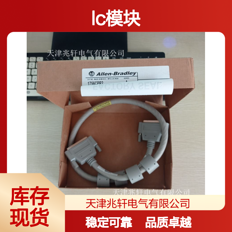 通信处理器PLC模块1734-IB4K 1734-IB4D 规格多样货源充足