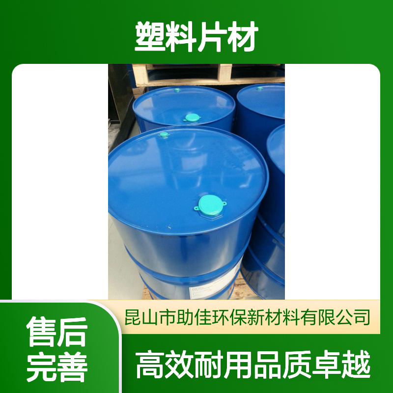不粘电热板正压不粘的的PET塑料片材硅油耐高温不黄变选赛矢牌