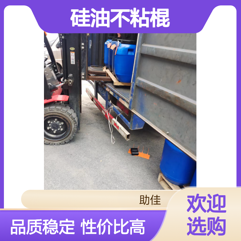 无浮油品质稳定的PP塑料片材硅油不粘棍好用性价比高选赛矢牌