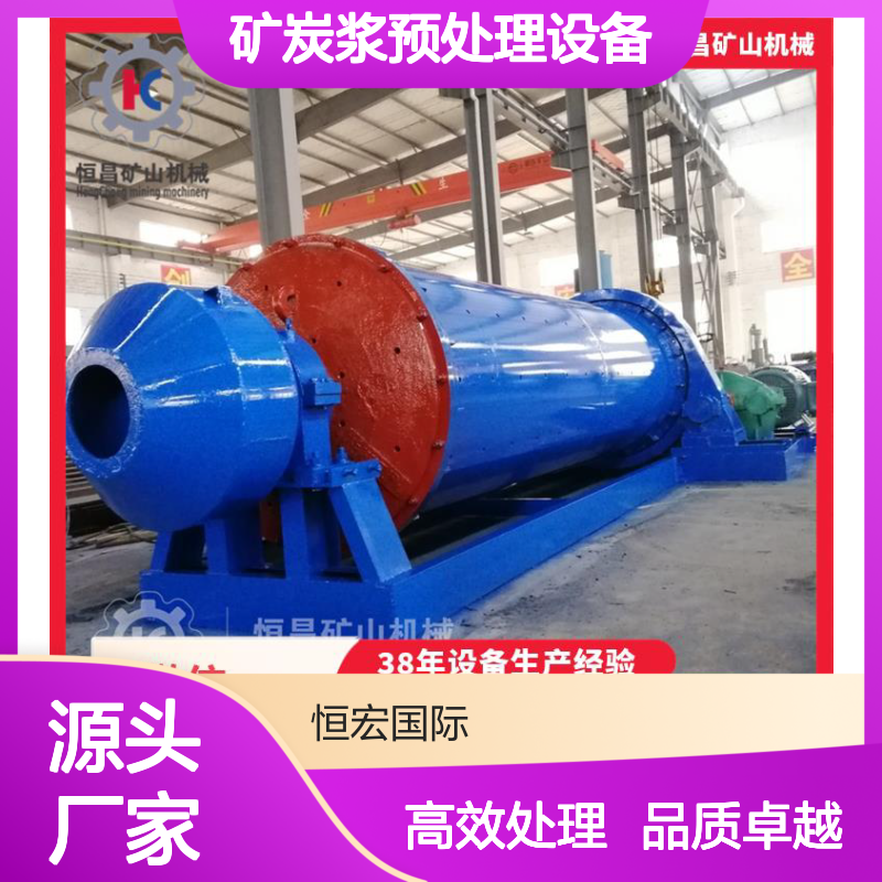 含砷金矿炭浆预处理设备 焙烧/生物氧化+CIP联合处理线选金矿设备