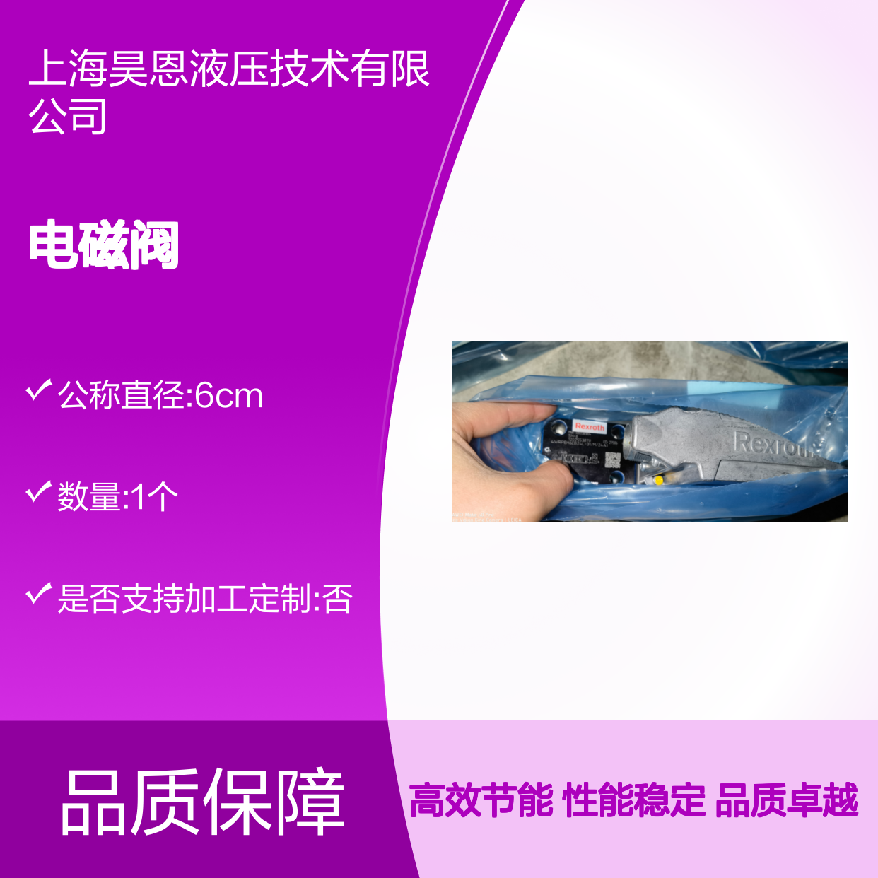 R901235381 4WE6D46-62/OFEG24N9K72LSO407 力士乐REXROTH电磁阀