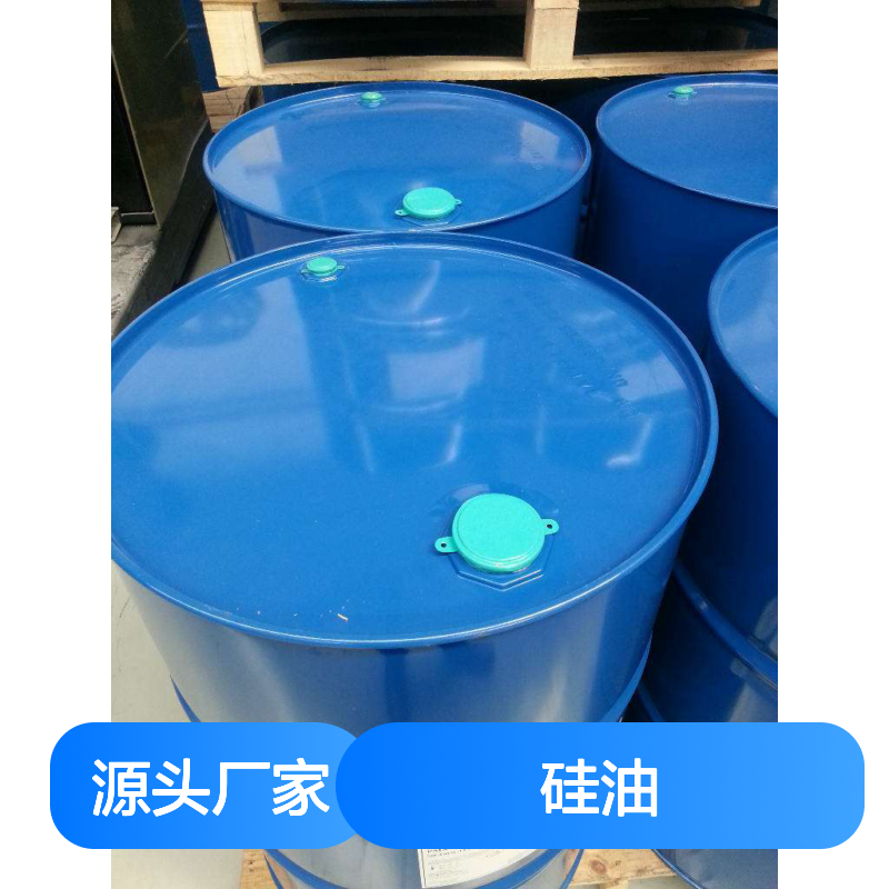 易感不粘手爽滑易烘干PET丝硅油好用性价比高半年内不满意退换货