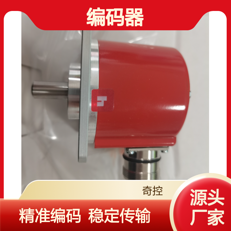 hohner编码器型号PR90H-22C3C-C管轴径向连接器