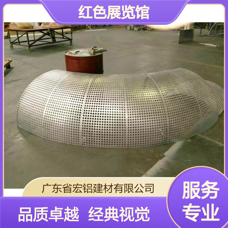 红色展览馆：重温革命历史，传承红色基因 材料名称 镂空铝板