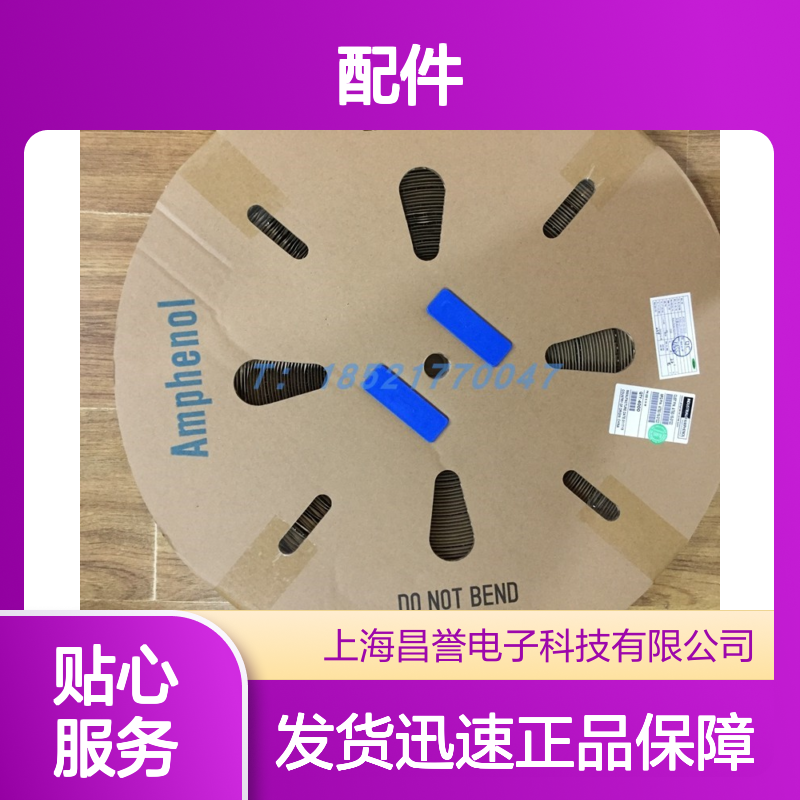 AMPHENOL连接器配件PT06A-8-4S(SR) 圆形原装现货 工业设备适用