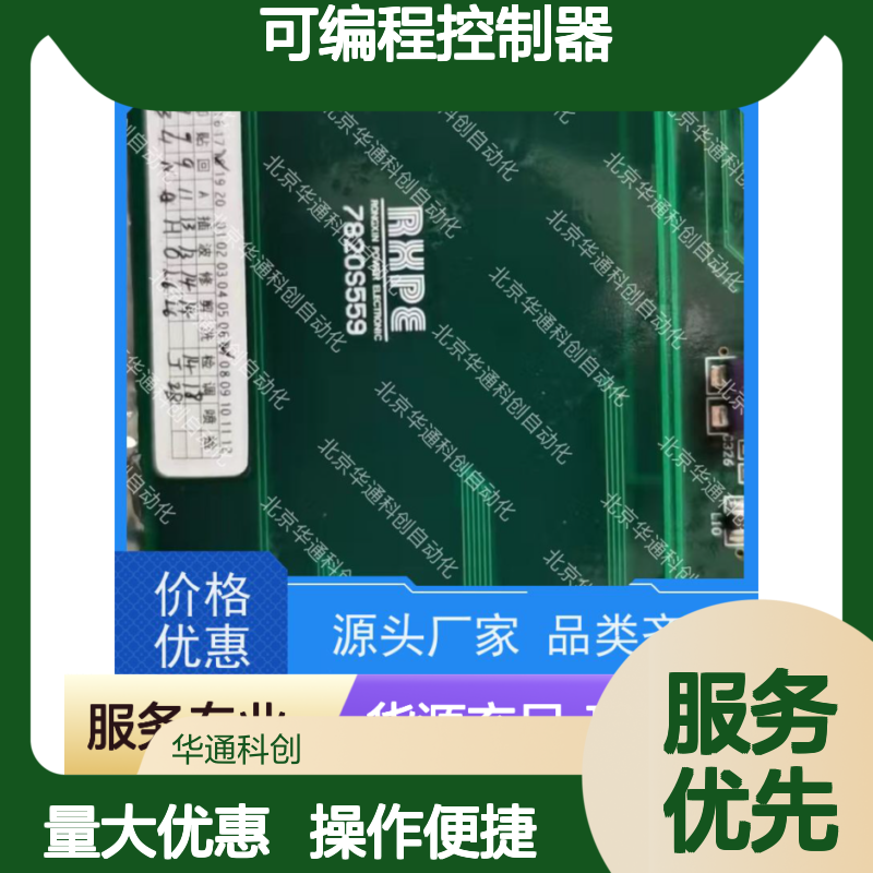 精工品质HOLLSYSFM151A可编程控制器 ABS合金 多场景适配机械臂物流