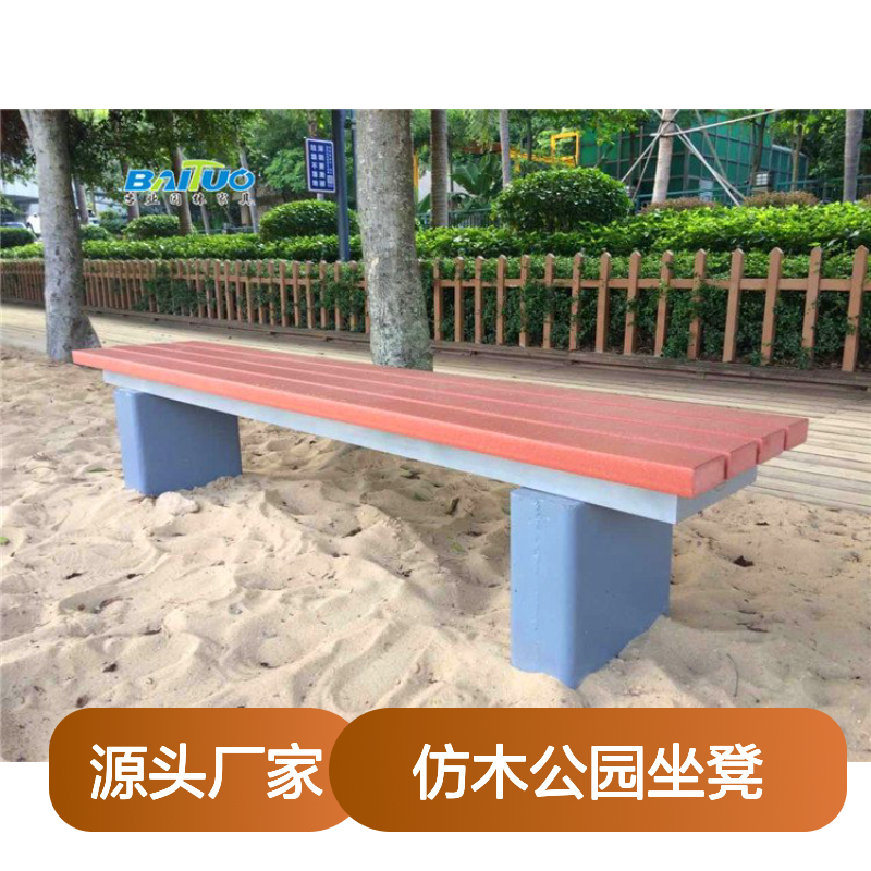 温泉山庄仿木公园坐凳防腐塑木户外座椅绿化带路椅休闲长椅款式