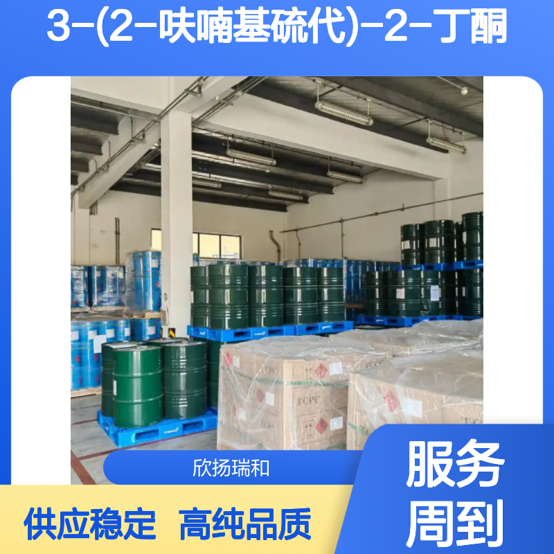糠硫基丙酮 CAS: 58066-86-7 高含量 3-(2-呋喃基硫代)-2-丁酮