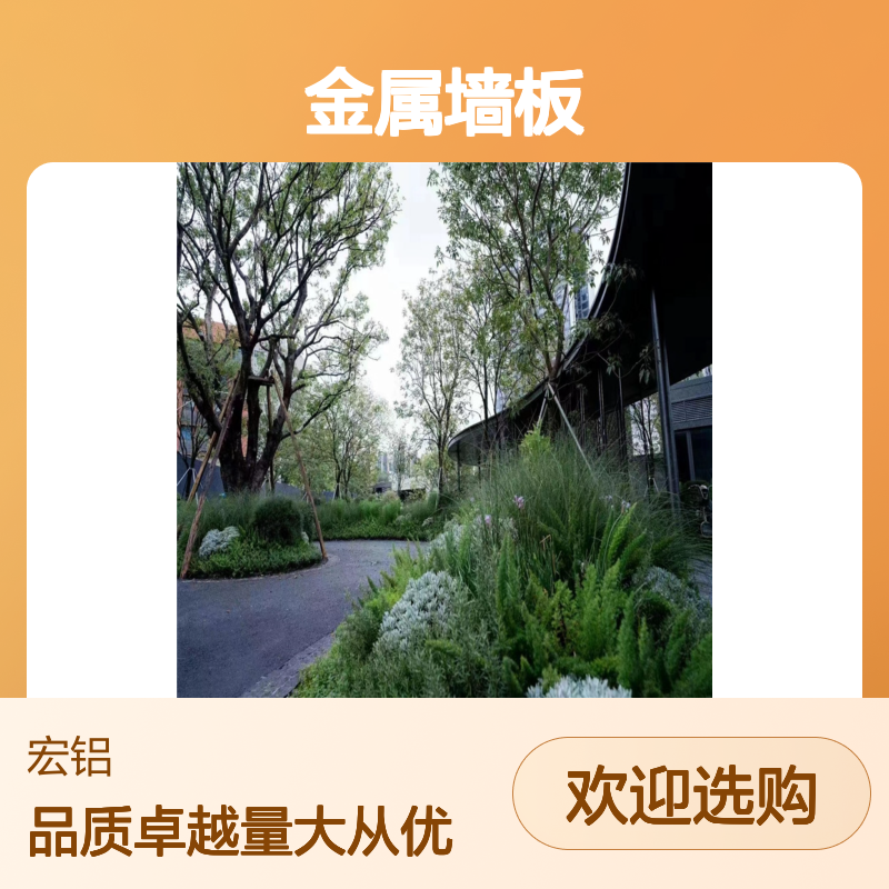 金属色L型 雕花铝板金属墙板 适用于地标建筑形象工程