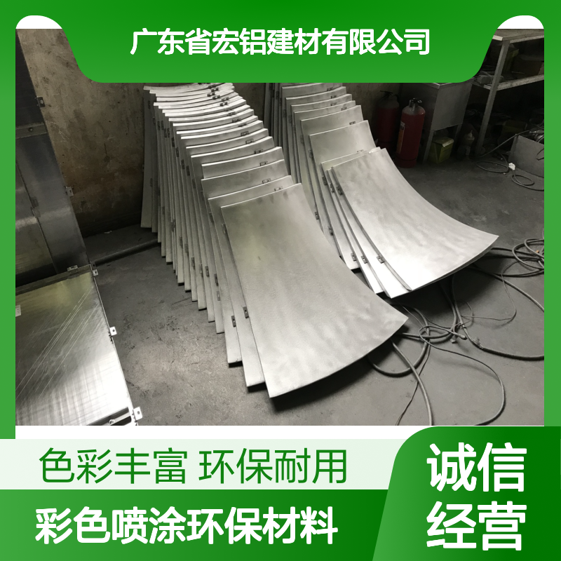 宏铝品牌冲孔画铝板定制 形象墙用彩色喷涂环保材料