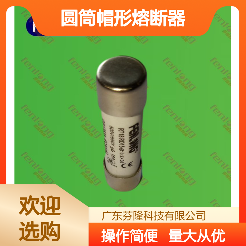 HG30-32/HG30-63圆筒帽形熔断器 500V电压 100KA分断能力