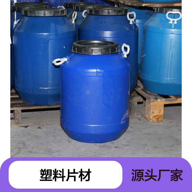 耐拉伸无油印爽滑度高的PS塑料片材硅油极限滑度高选专业的赛矢