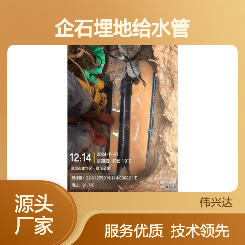 东莞供水管网查漏 高效修复漏水问题