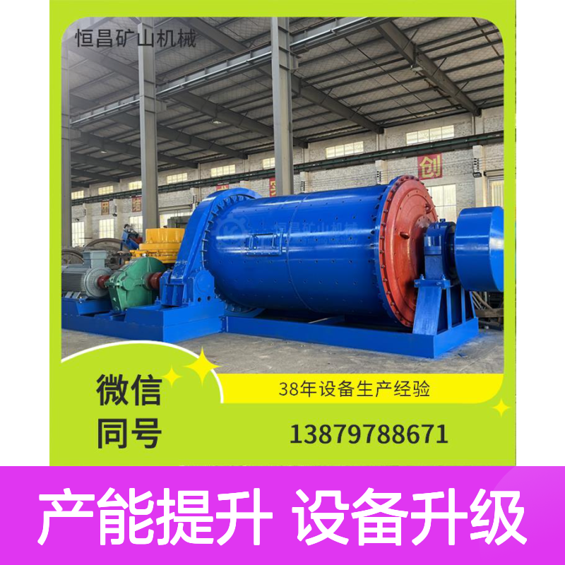 锡矿选矿设备升级 旧设备改造提升产能方案选金矿设备