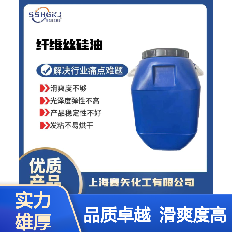 滑度好的彩色PS塑料片材硅油浓度高耐拉伸手感好