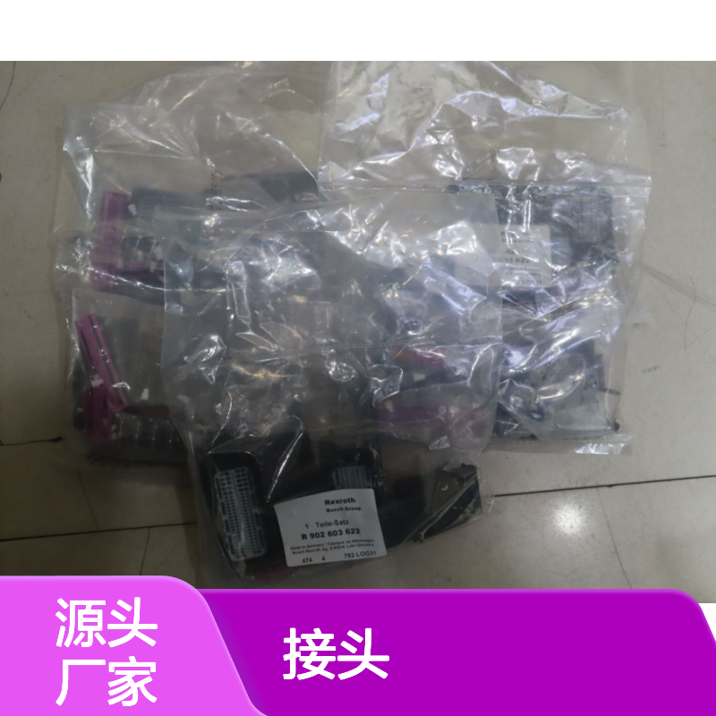 R902603622 接头 BOSCH 154-POLIG 德国力士乐REXROTH 插头