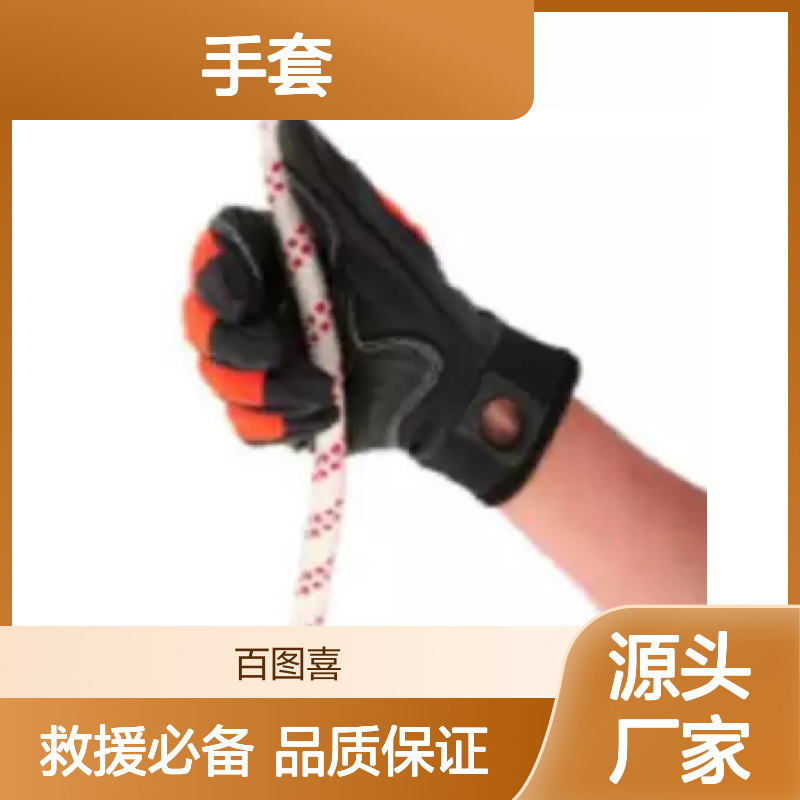 百图喜供应 BARHAR 手套 BH9113 山羊皮、涤纶、氯丁橡胶、莱卡
