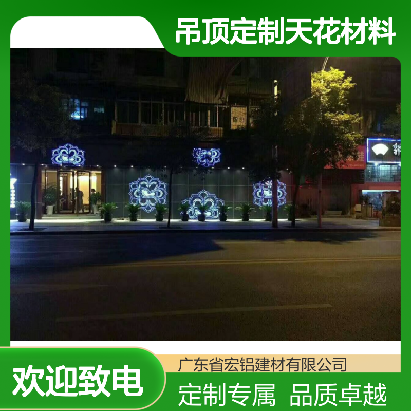 宏铝建材U型铝单板吊顶定制天花材料 仿木材形象墙