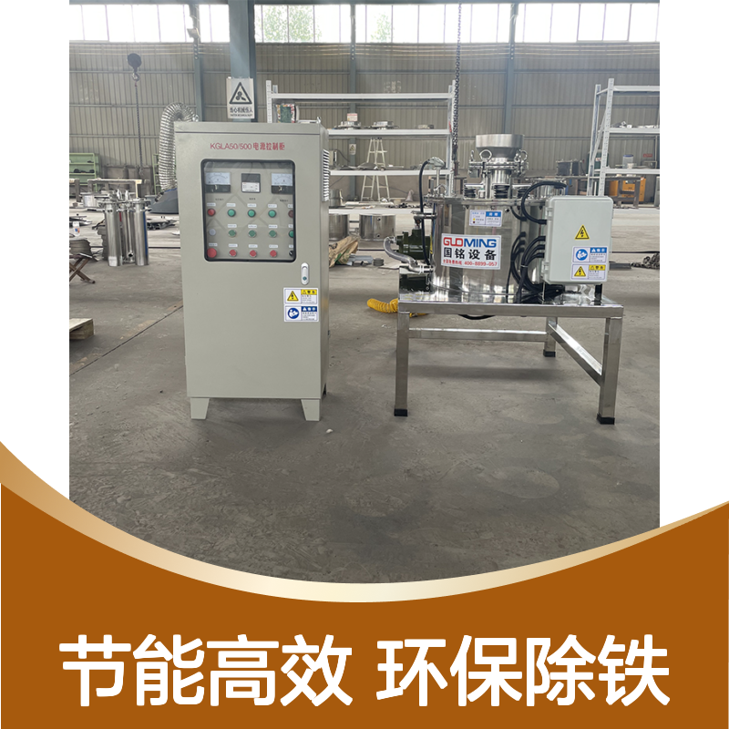 节能干粉电磁除铁器 高效去除干粉杂质 提升产品质量