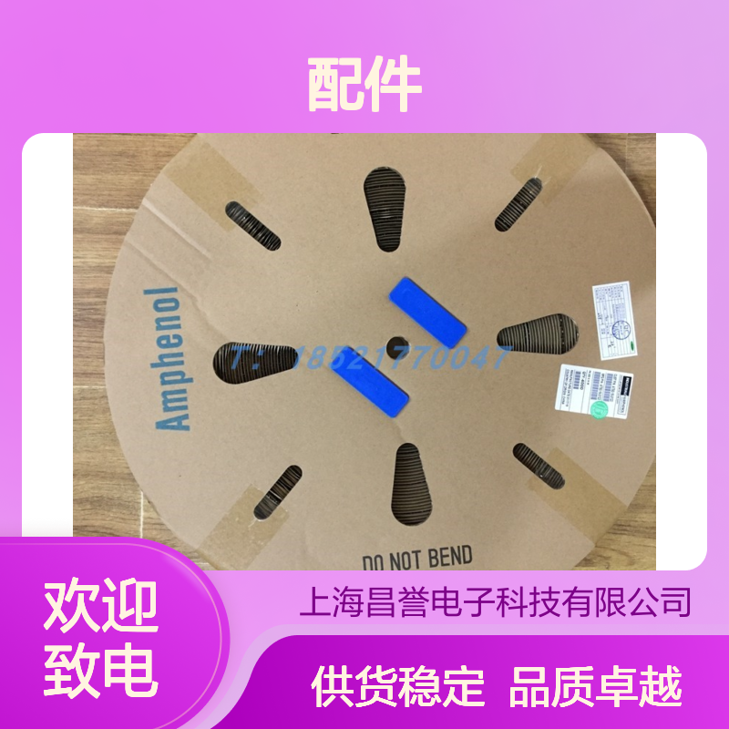 Amphenol连接器配件MS27467T19F35S 圆形原装现货 工业设备适用