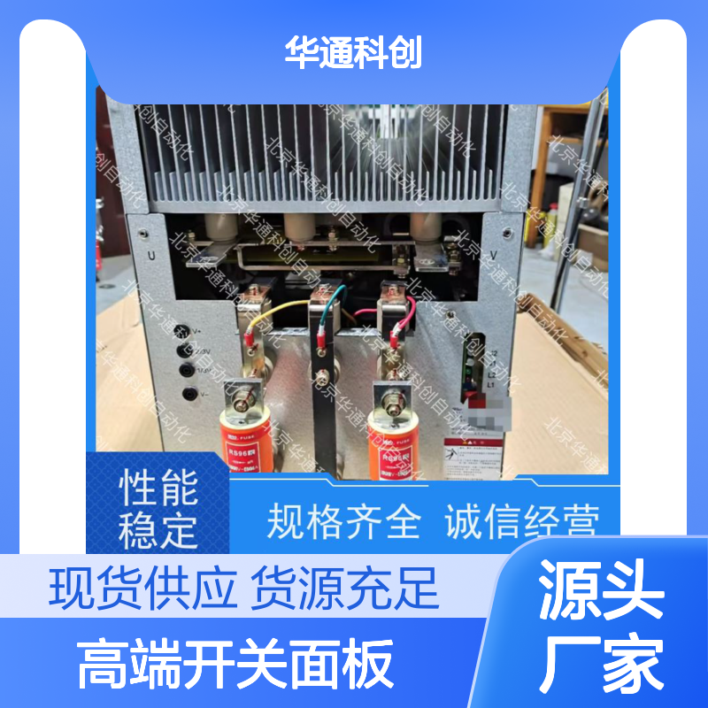 合康高端开关面板 506.SY8102.01（HK506） 触控灵敏 防火阻燃PC材质