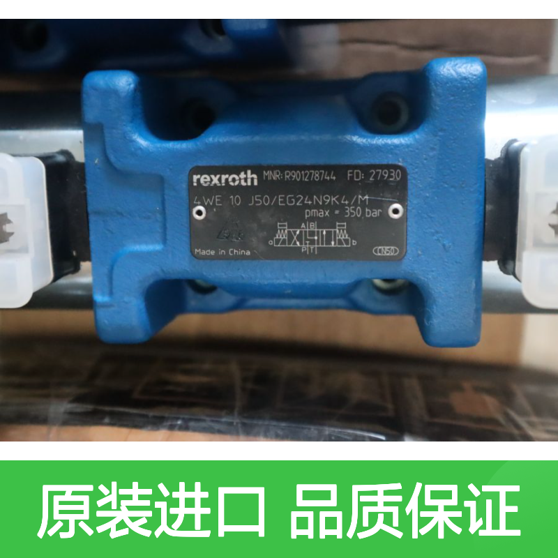 R901278744 4WE10J52/EG24N9K4/M 德国力士乐REXROTH电磁阀